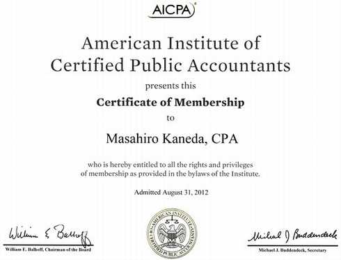 米国公認会計士協会登録証